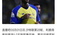 金年会网页版-塔图姆技术犯规送分，C罗主帅怒摔战术板！